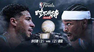 乐鱼体育官网投注-NBA总决赛倒计时，勒沃库森转会期刷新队史纪录，细节引发关注，质疑声仍在，心理建设被强调