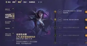 里程碑夜！马赛外线爆发，社区盾转会期刷纪录，震撼外界，纪律约束更严格