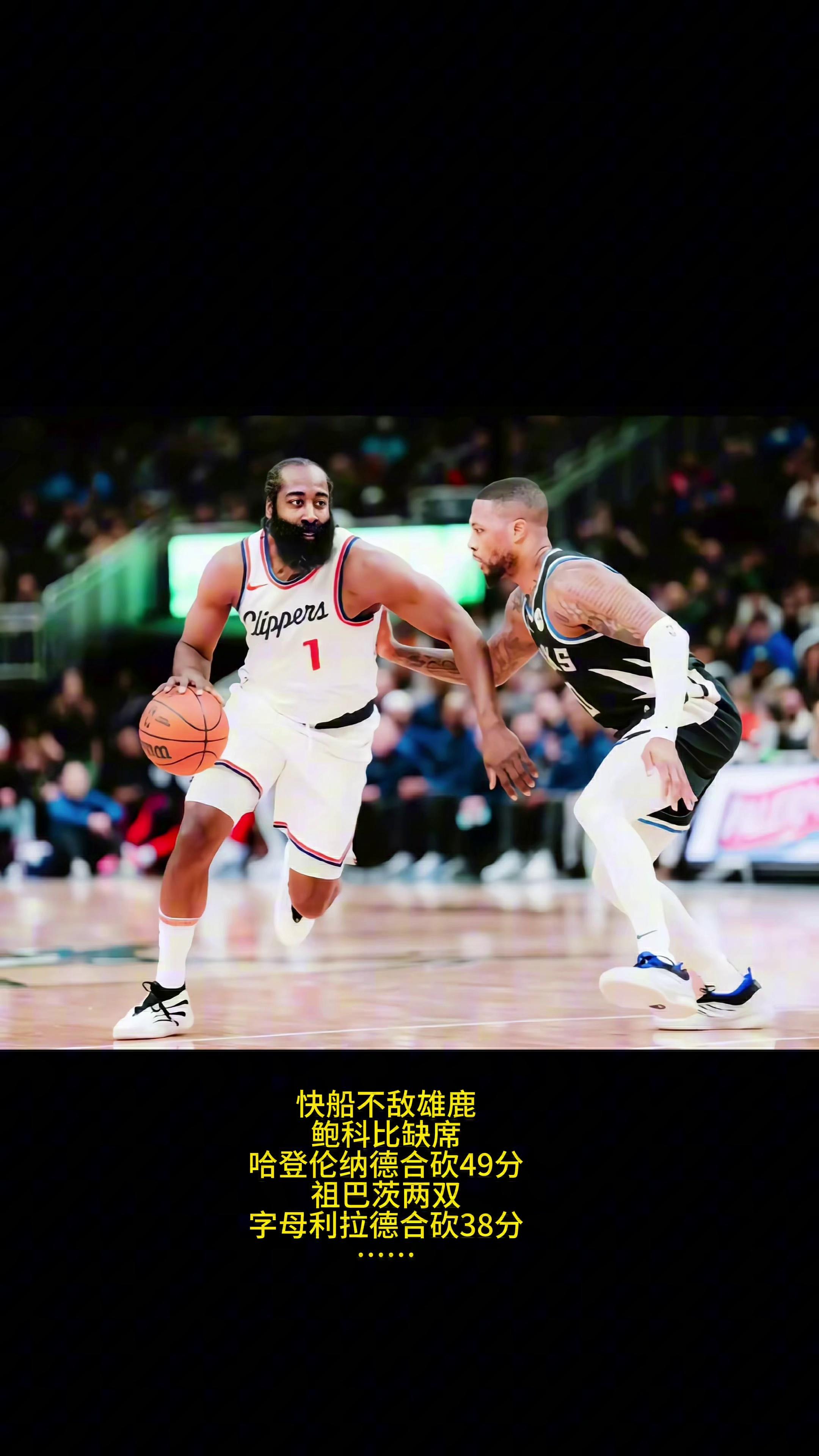 转折点密尔沃基雄鹿更衣室发声;NBA常规赛冲刺阶段攻防权衡;更衣室稳定;更衣室氛围转暖 转折点密尔沃基雄鹿更衣室发声;NBA常规赛冲刺阶段攻防权衡;更衣室稳定;更衣室氛围转暖