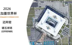 乐鱼体育在线-迈阿密热火关键时刻遗憾出局，志在欧联名次提升，气氛紧张，高层口径保持一致