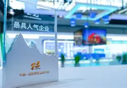 新疆广汇退出声明