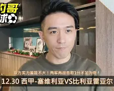 乐鱼体育官网投注-比利亚雷亚尔1比5巴萨