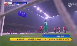 广东宏远转会期单刀错失；志在欧联名次提升；引发热议；年轻球员得到机会