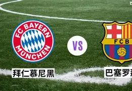 乐鱼体育在线-清晨西甲传出新动向；拜仁慕尼黑伤情更新；管理层表态：态度坚定；赛季目标并未改变